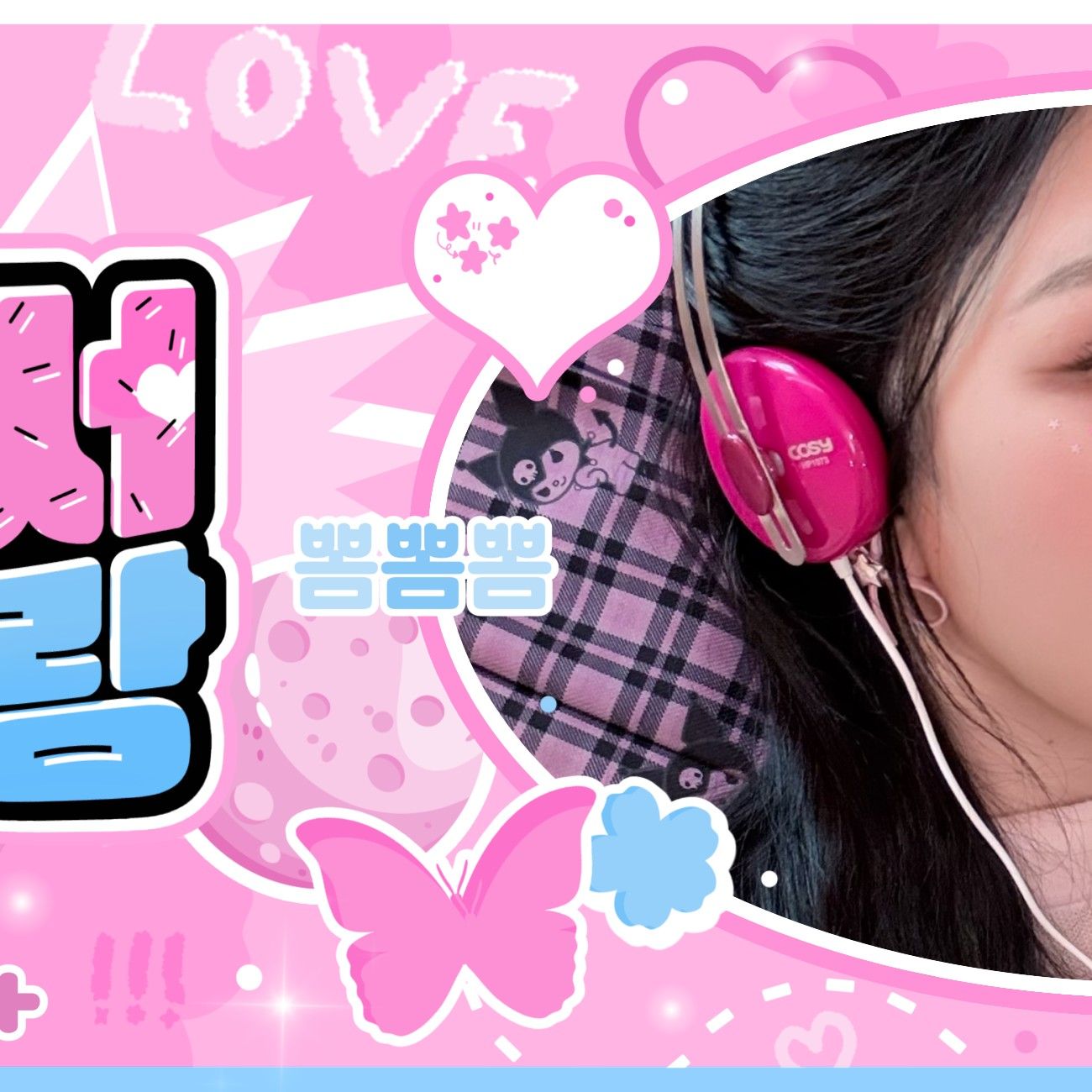 Recent activity shot of Xinyu (tripleS)