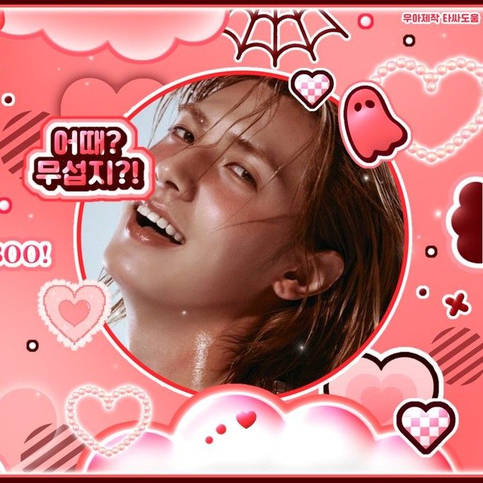 Recent activity shot of Jooyeon (Xdinary Heroes)