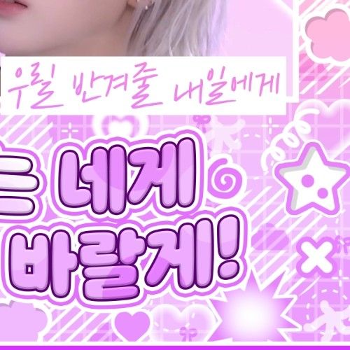 Behind-the-scenes cut of Eunha (GFRIEND, VIVIZ)