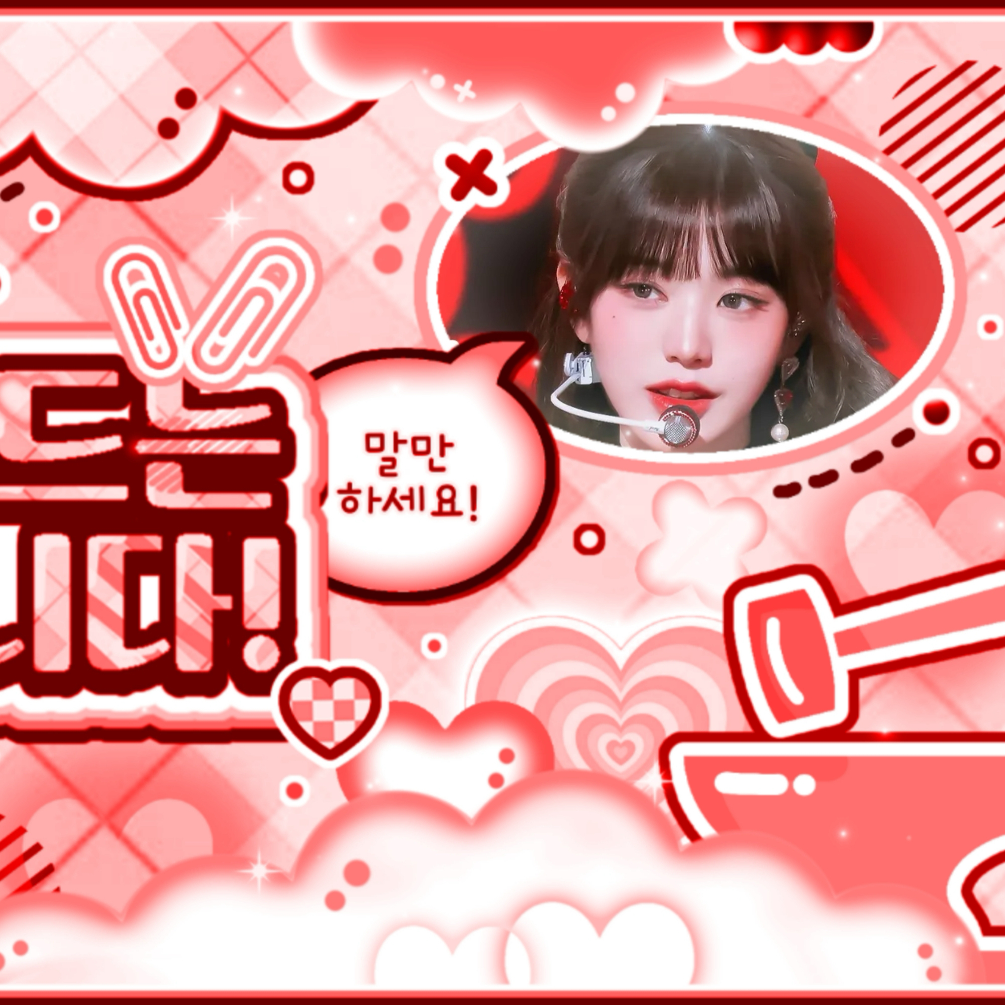 チャン・ウォニョン (IVE)の最近の活動写真