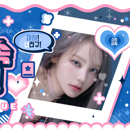 Behind-the-scenes cut of JinSoul (ARTMS)