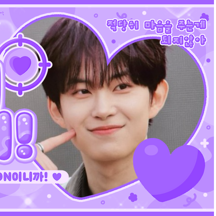 Latest photo of Kim Geonwoo (ALPHA DRIVE ONE)