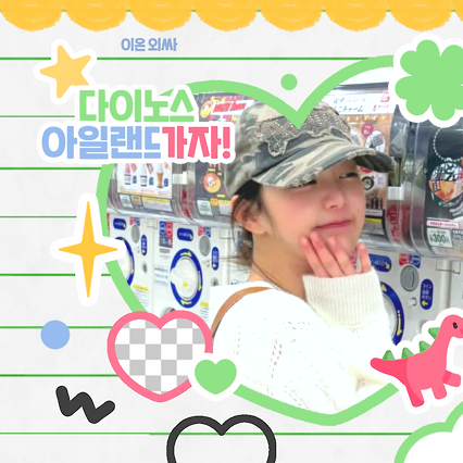 Latest photo of Jang Wonyoung (IVE)