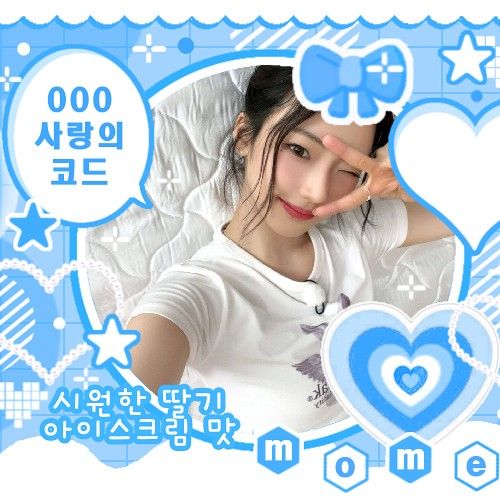 Behind-the-scenes cut of Ruka (BABYMONSTER)