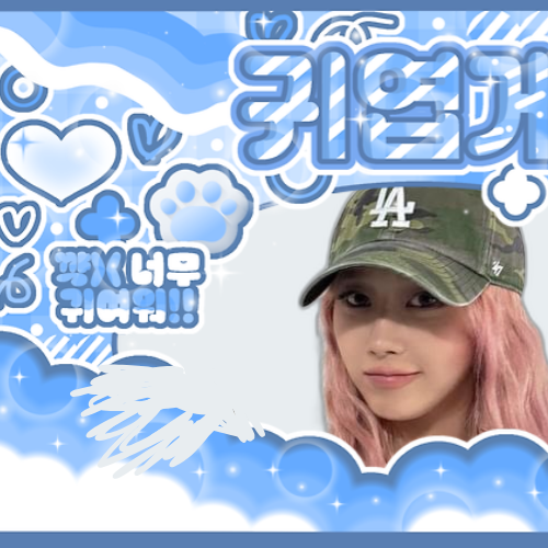 Giselle (aespa)的最新照片