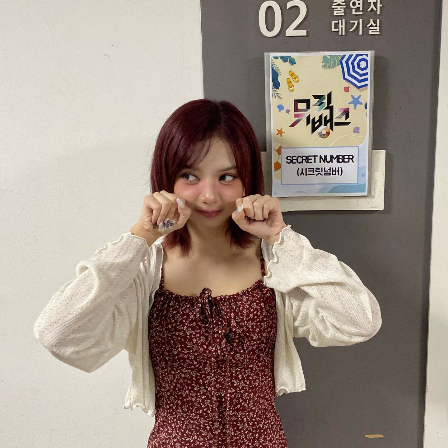 Recent activity shot of SECRET NUMBER