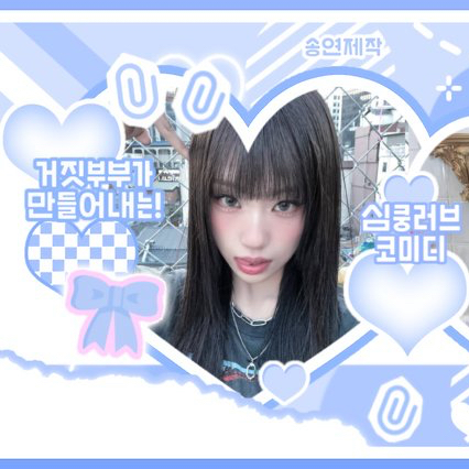 Recent activity shot of Choi Jungeun (izna)