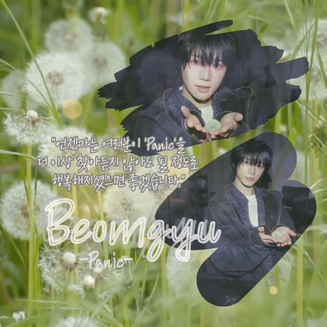 Recent activity shot of Beomgyu (TOMORROW X TOGETHER)