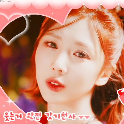 Latest photo of Yoohyeon (DREAMCATCHER)