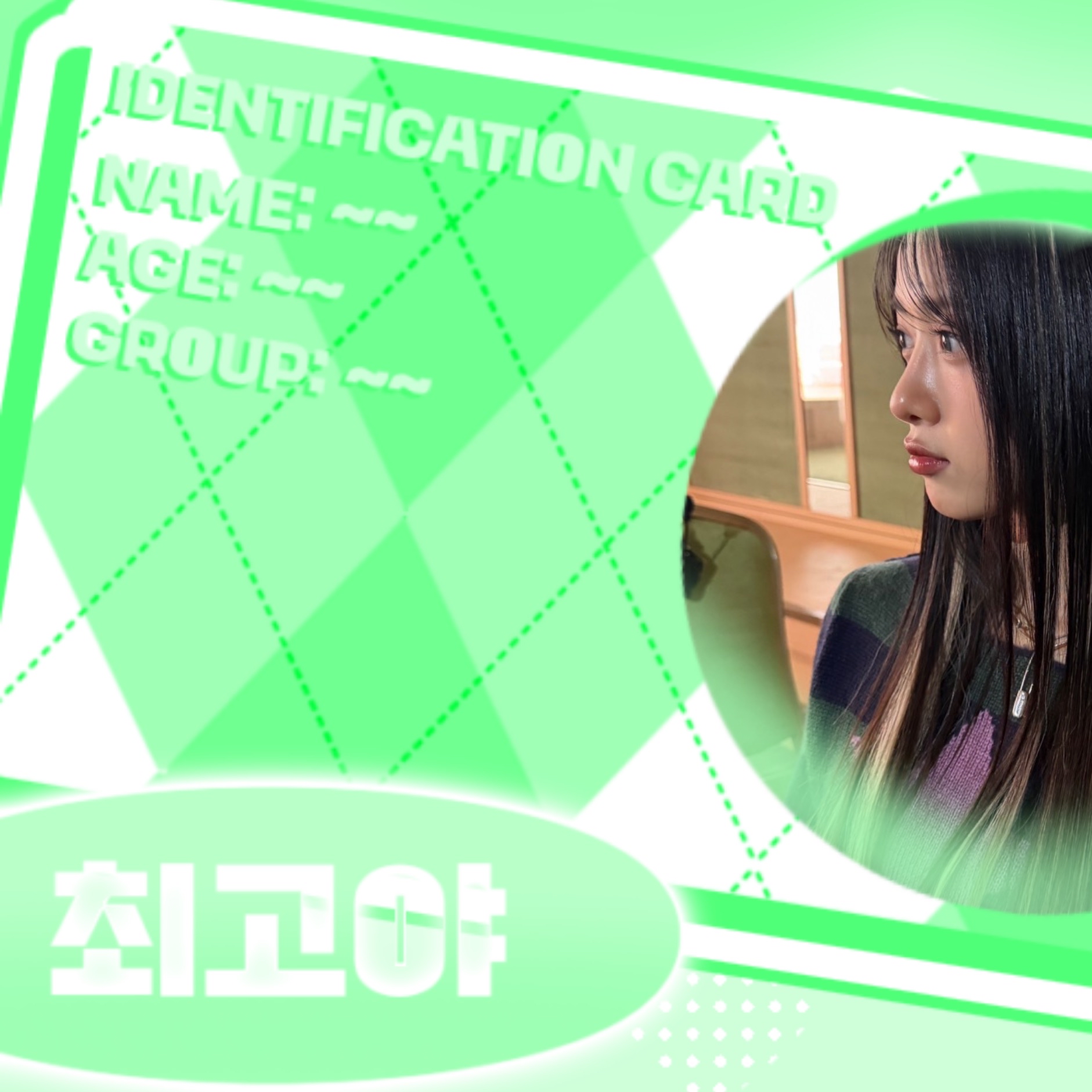 Latest photo of Kumi (Baby DONT Cry)