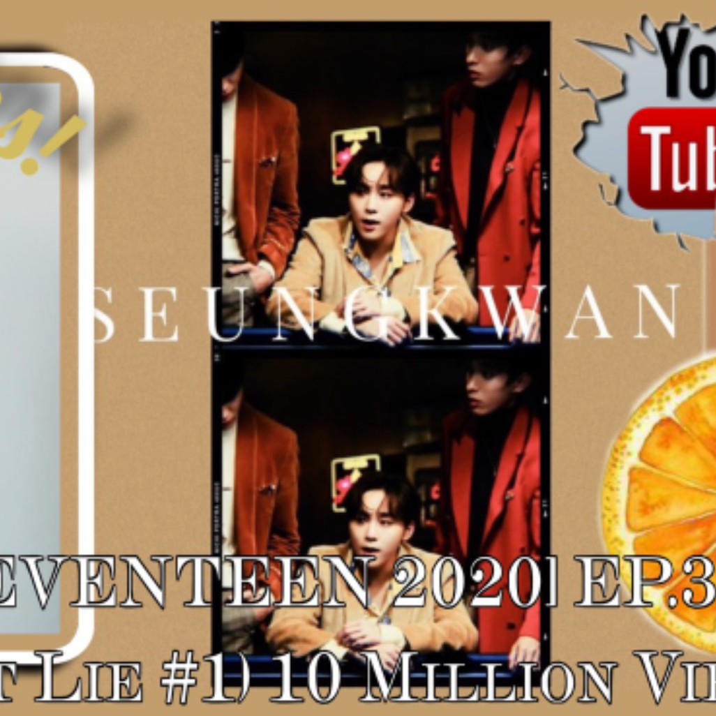 A moment captured by Seungkwan (SEVENTEEN)'s fan