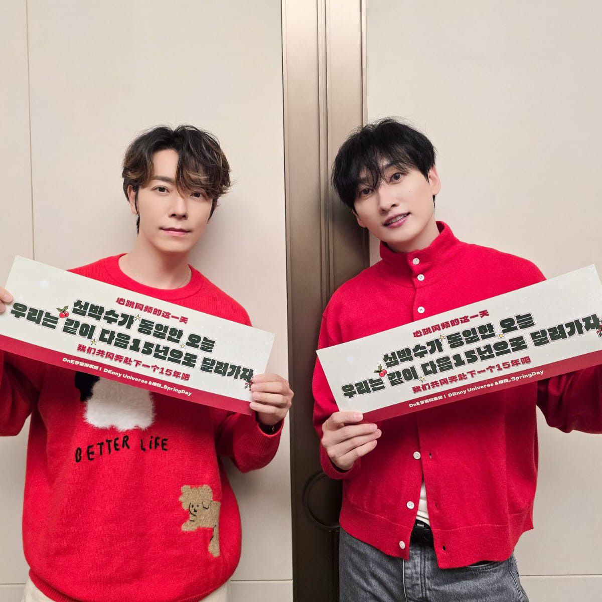 슈퍼주니어 최근 활동샷