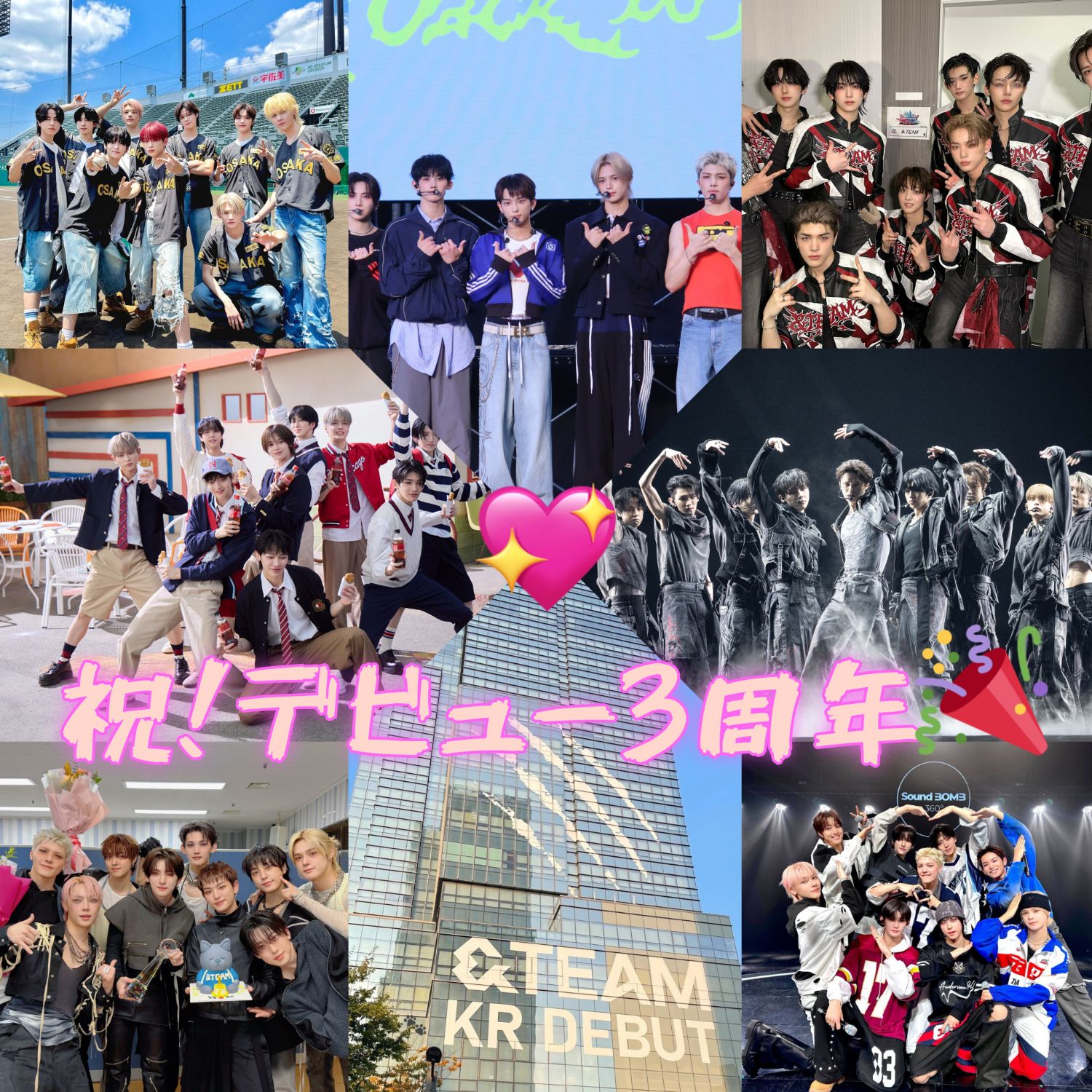 Recent activity shot of &TEAM