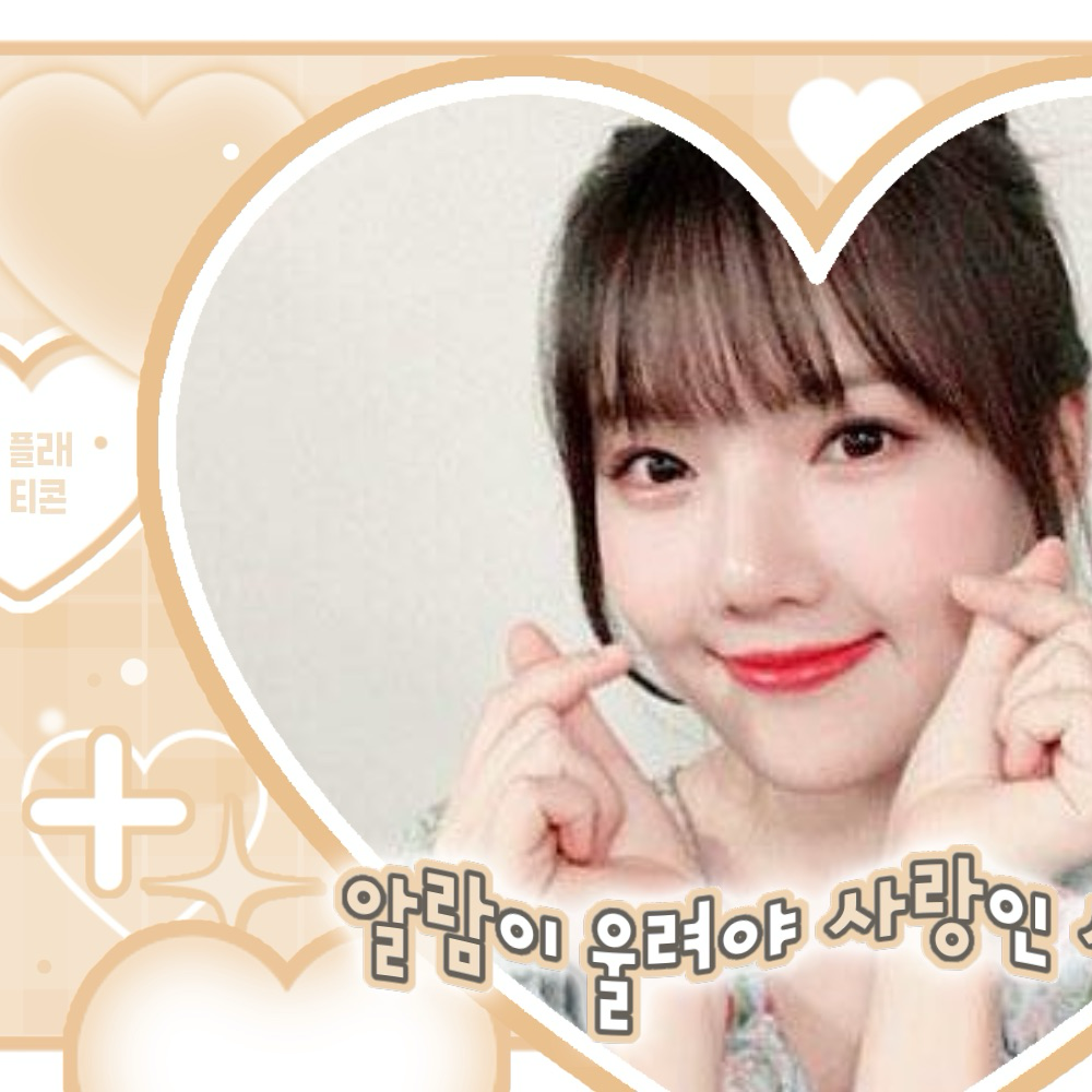 イェリン (GFRIEND)の最新写真