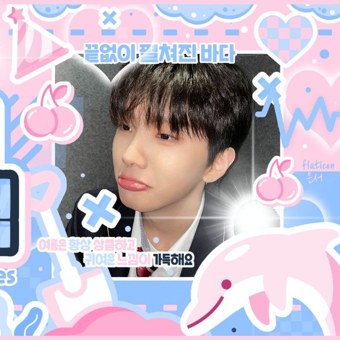 A moment captured by Woonhak (BOYNEXTDOOR)'s fan