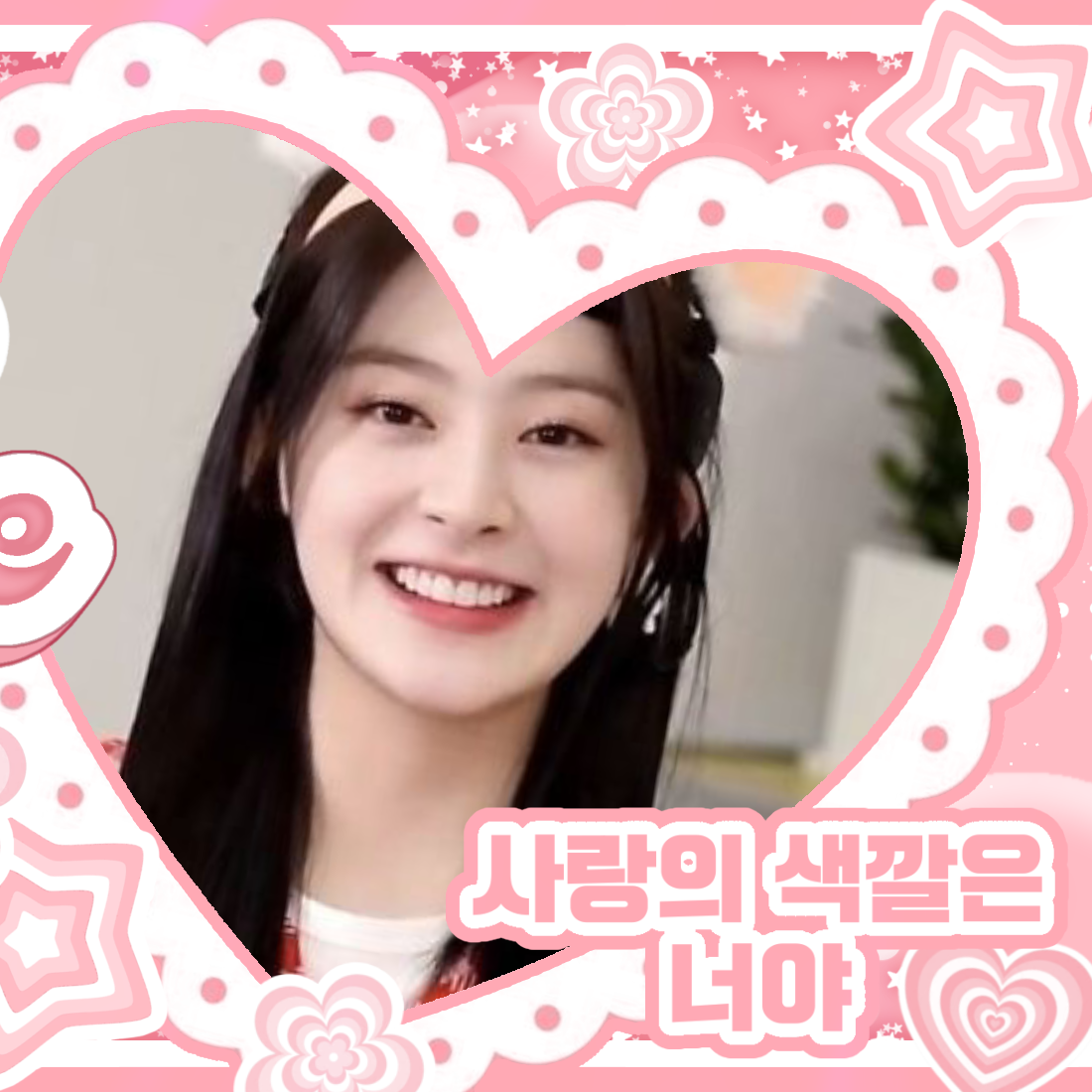 Latest photo of Seeun (STAYC)