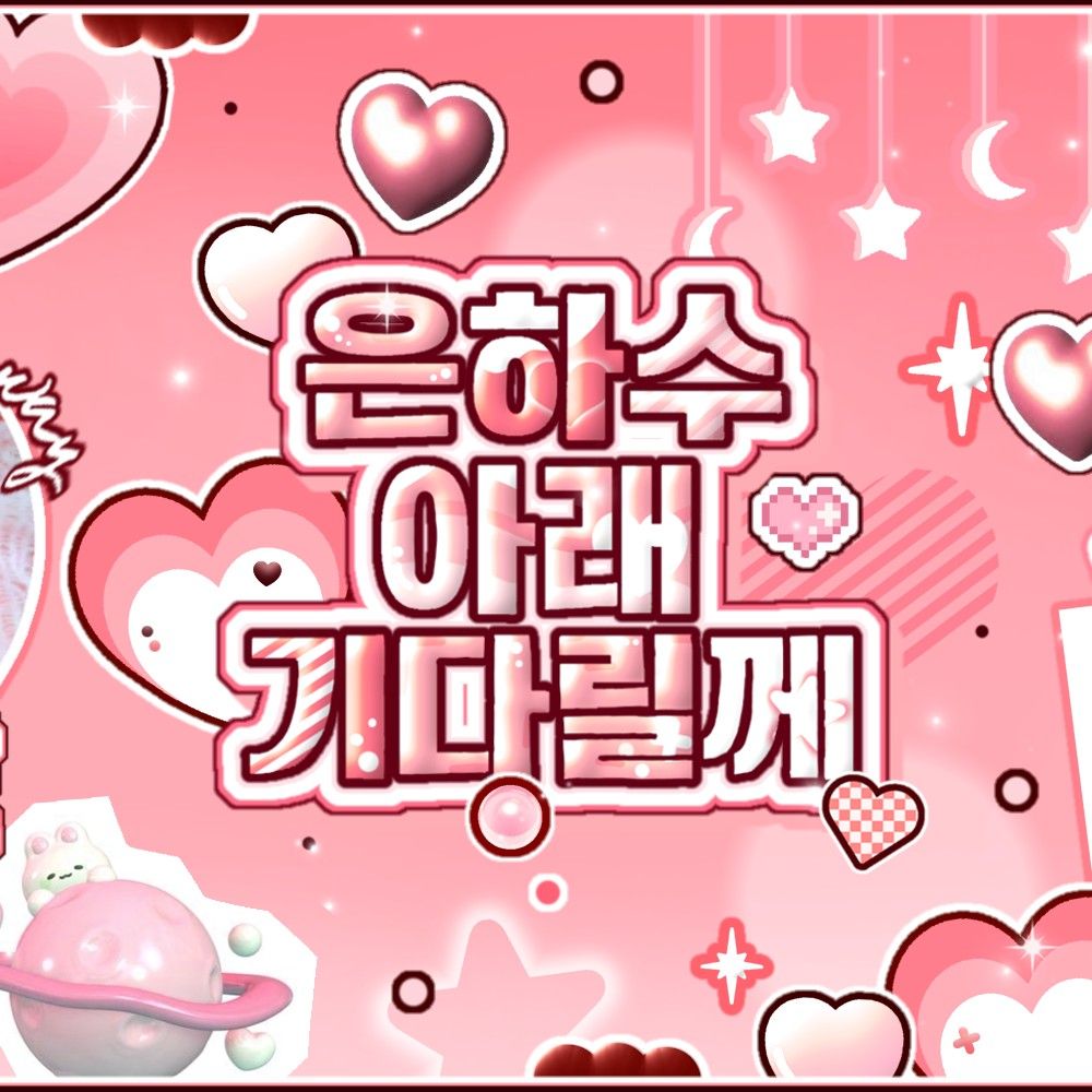 Latest photo of JI U (DREAMCATCHER)