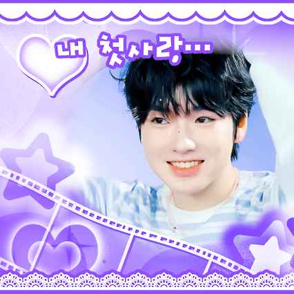 A moment captured by Sakuya (NCT WISH)'s fan