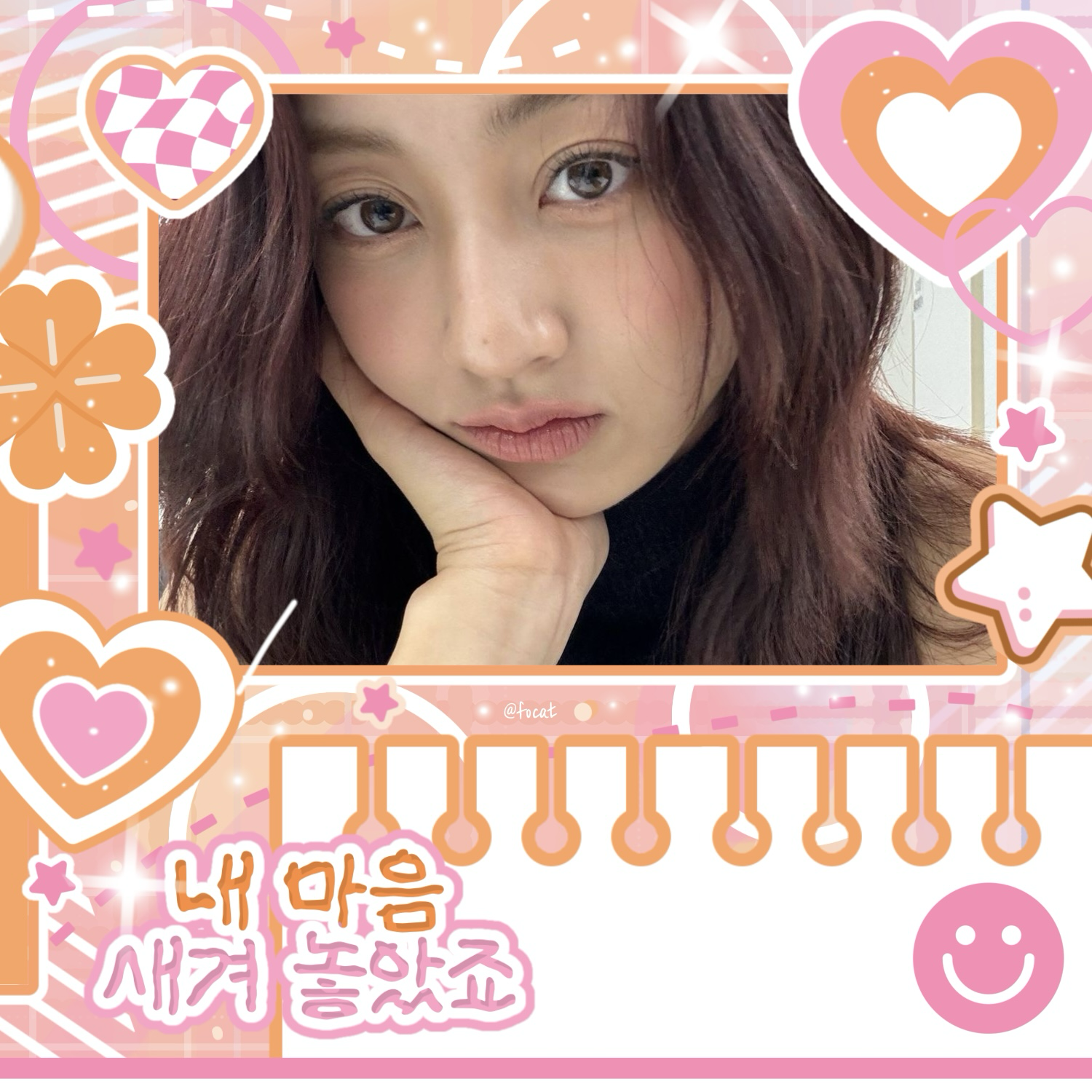 Recent activity shot of Jihyo (TWICE)