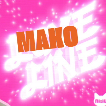 Mako (NiziU)粉絲拍下的瞬間