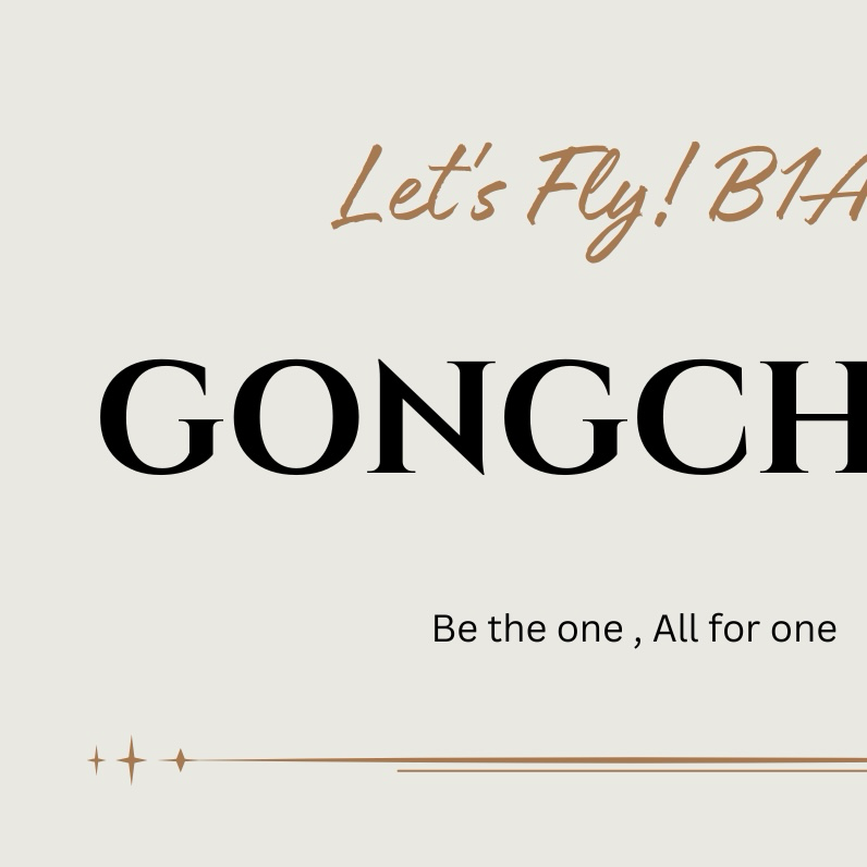 Latest photo of Gongchan (B1A4)