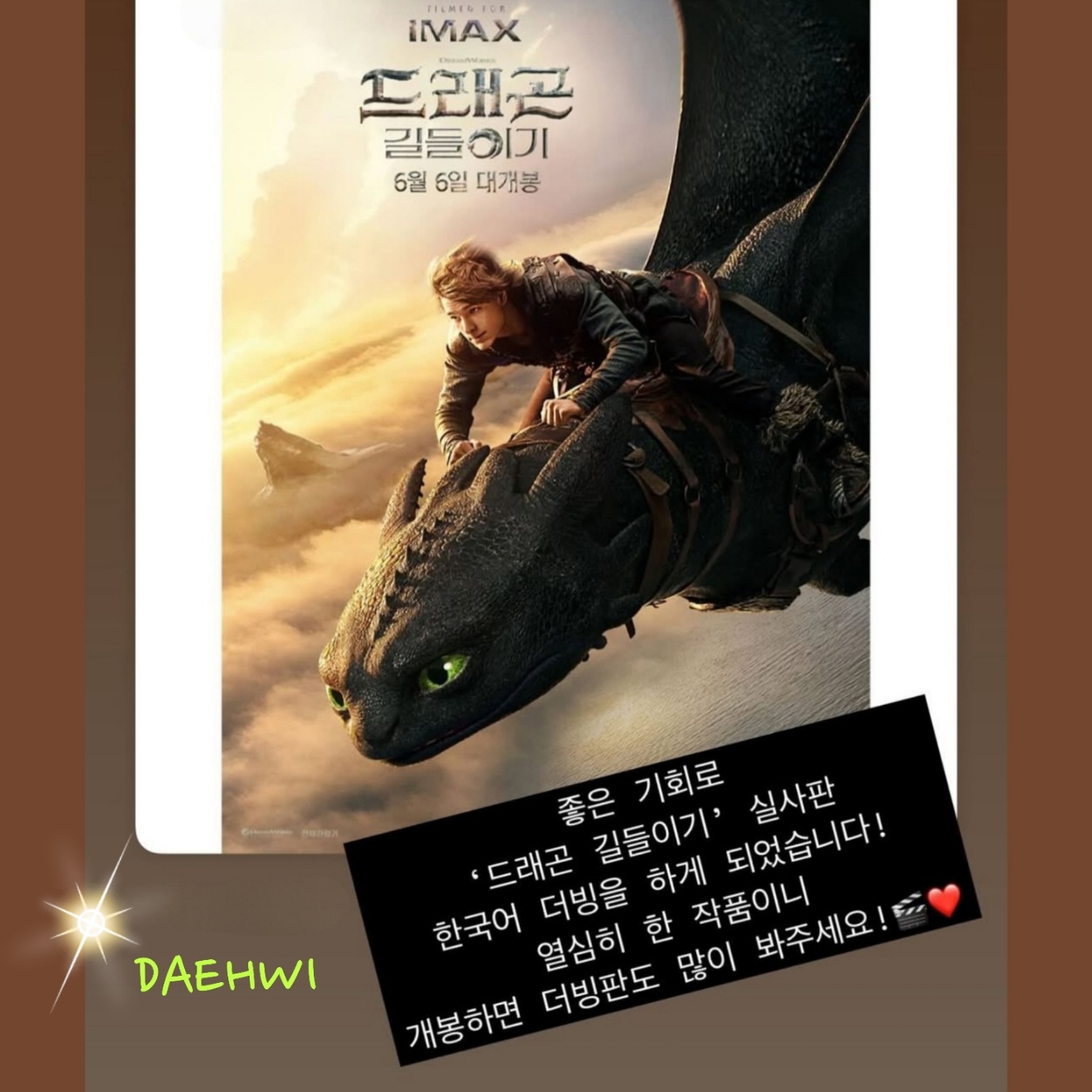 李大辉 (AB6IX)的幕后花絮