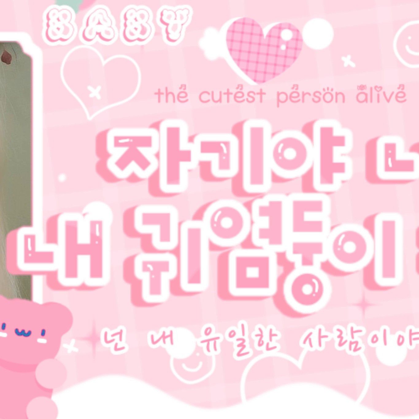 ダミ (DREAMCATCHER)ファンが撮った瞬間