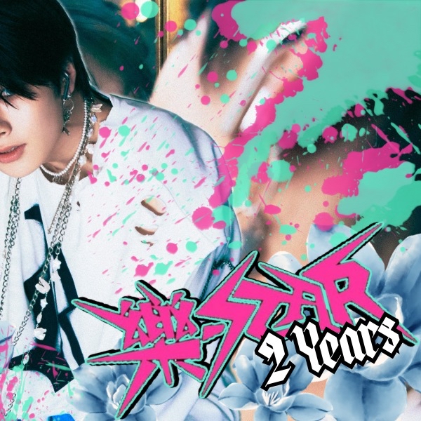 Recent activity shot of I.N (Stray Kids)