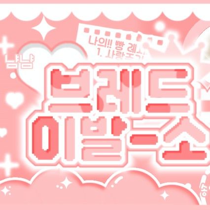 카리나 (에스파) 팬이 찍은 순간