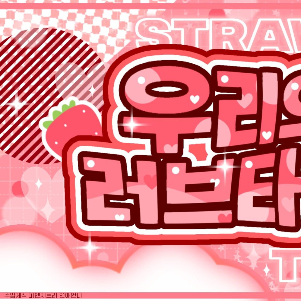 Recent activity shot of Yeonjun (TOMORROW X TOGETHER)