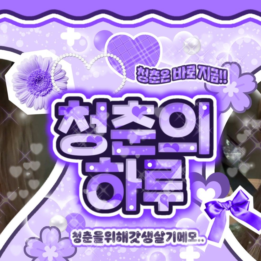 A moment captured by Ella (MEOVV)'s fan