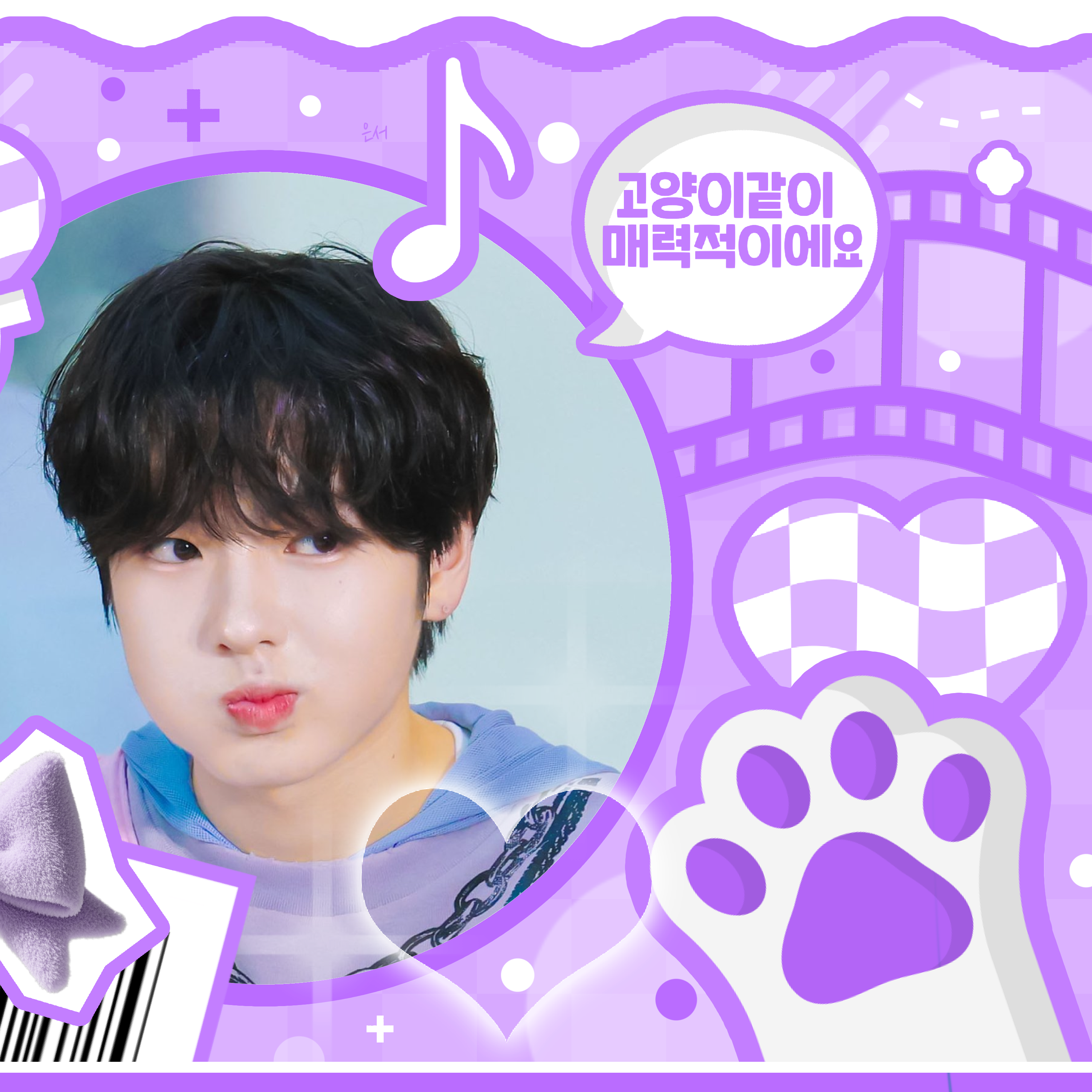 Latest photo of Sakuya (NCT WISH)