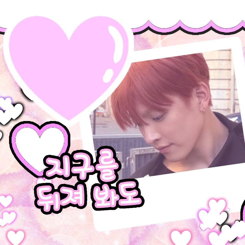 Latest photo of Hongjoong (ATEEZ)