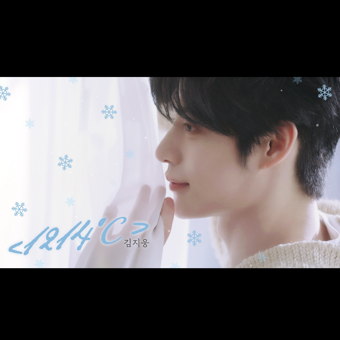 Behind-the-scenes cut of Kim Jiwoong (ZEROBASEONE)