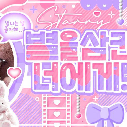 Behind-the-scenes cut of LOONA