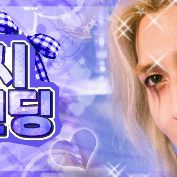 Behind-the-scenes cut of Jooyeon (Xdinary Heroes)