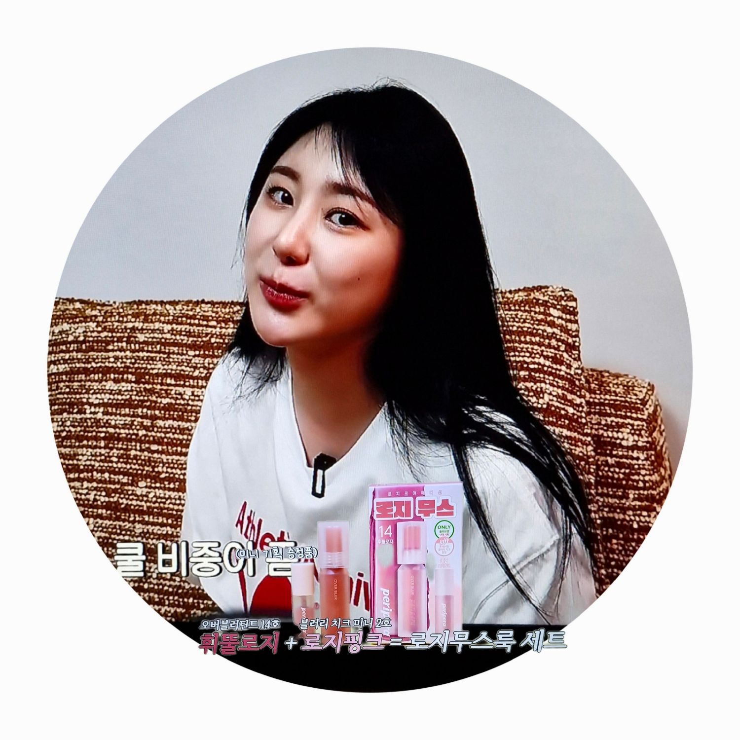 Recent activity shot of Lee Chaeyeon