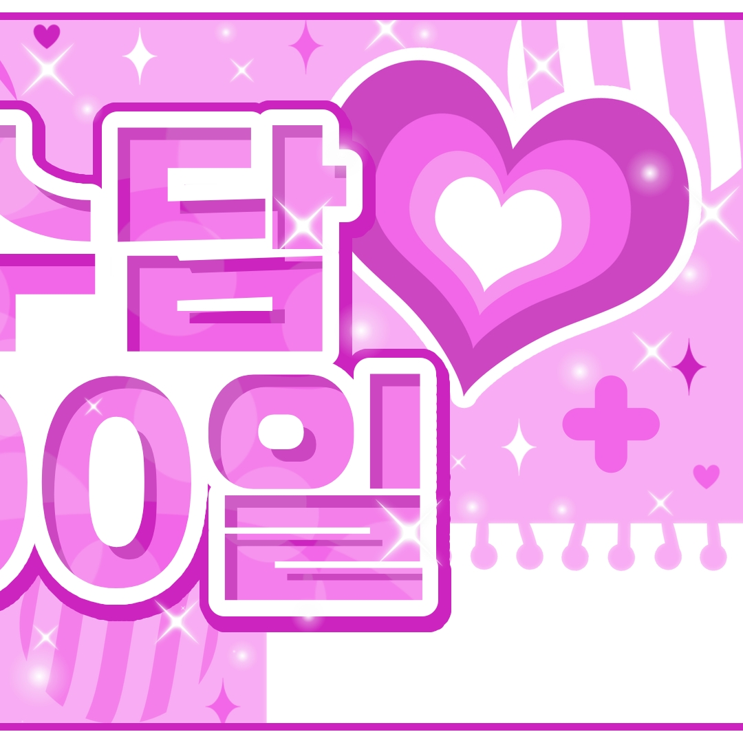 Recent activity shot of Dinda (SECRET NUMBER)