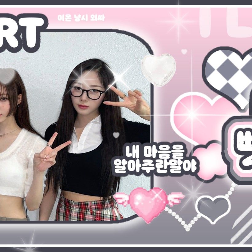 A moment captured by aespa's fan