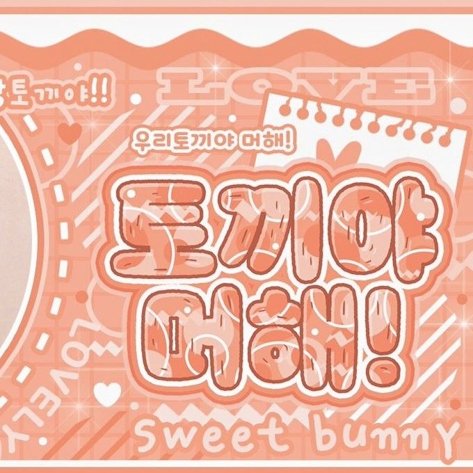 A moment captured by Taeyeon (Girls' Generation)'s fan