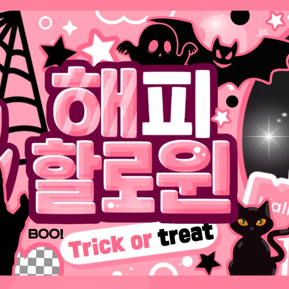 Foto aktivitas terbaru Ella (MEOVV)