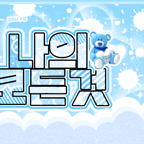 Recent activity shot of Choi Jungeun (izna)