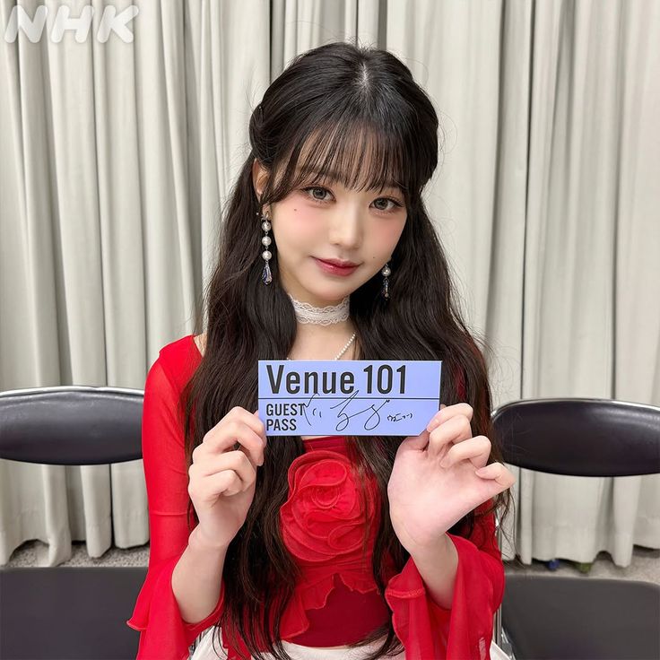 Latest photo of IVE
