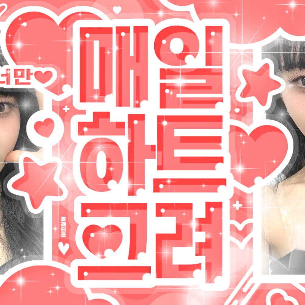 Latest photo of Sieun (STAYC)