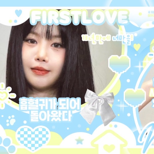 Recent activity shot of Soojin