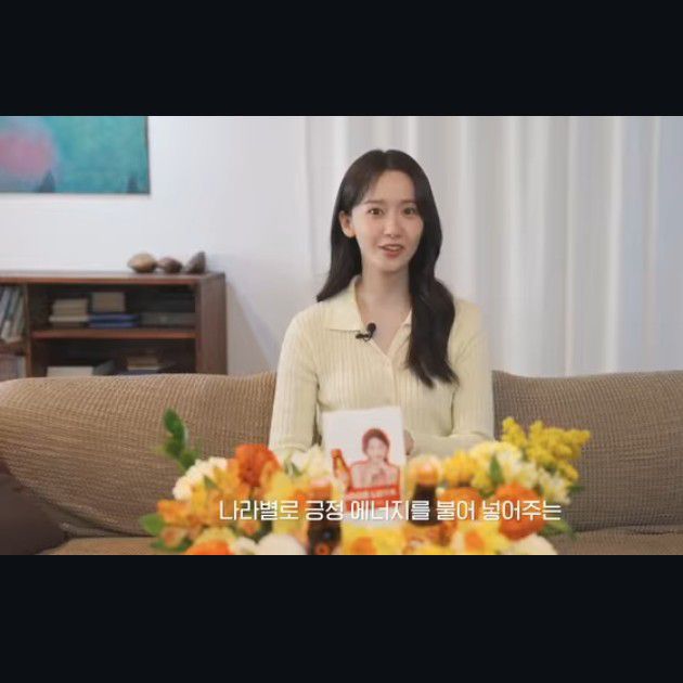 A moment captured by Yoona (Girls' Generation)'s fan