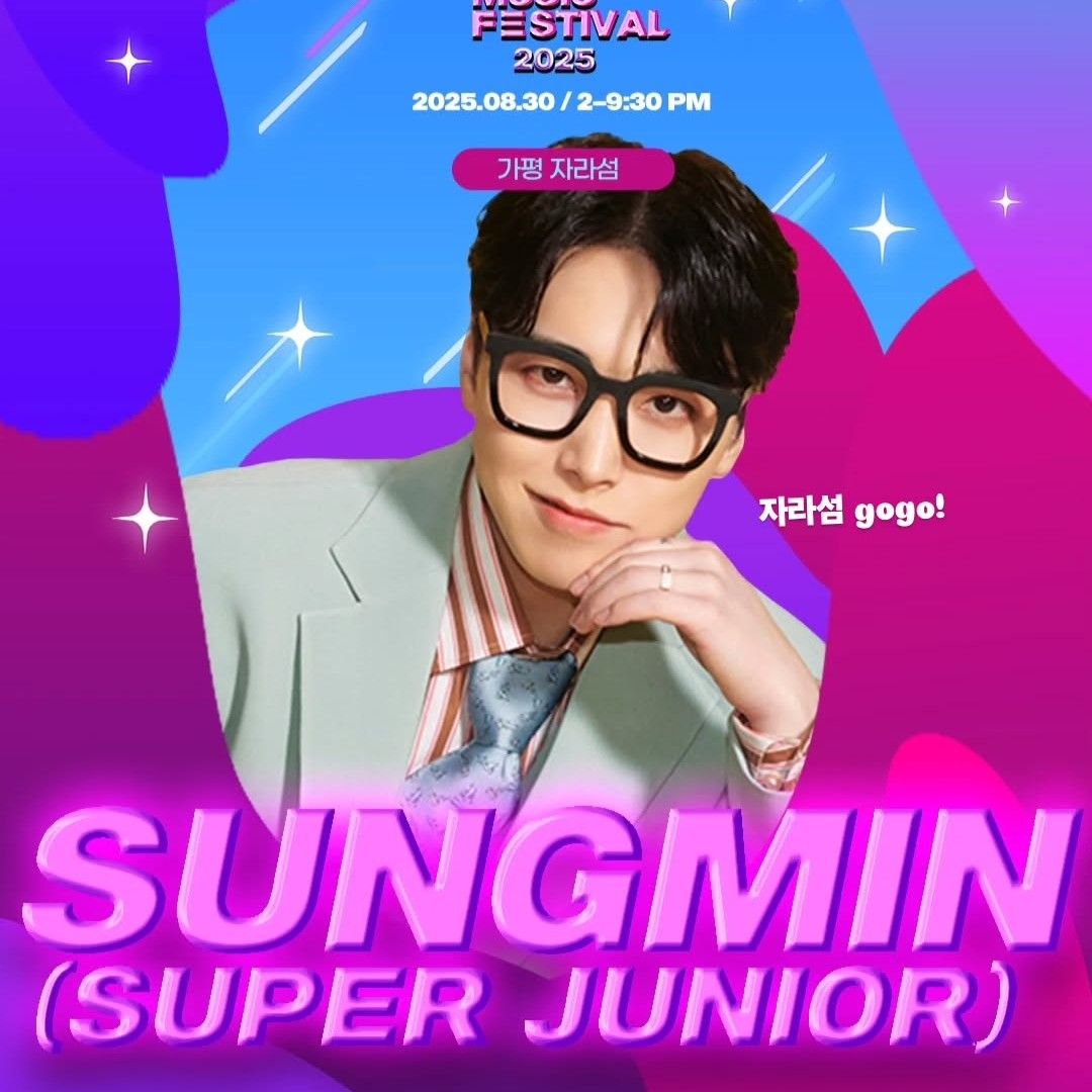 A moment captured by Sungmin (Super Junior)'s fan