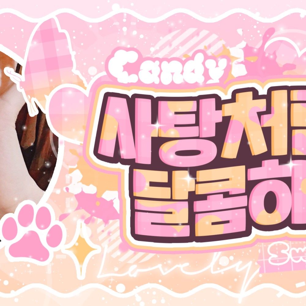 Behind-the-scenes cut of Yoohyeon (DREAMCATCHER)