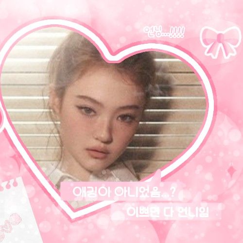 Potret di balik layar Ella (MEOVV)