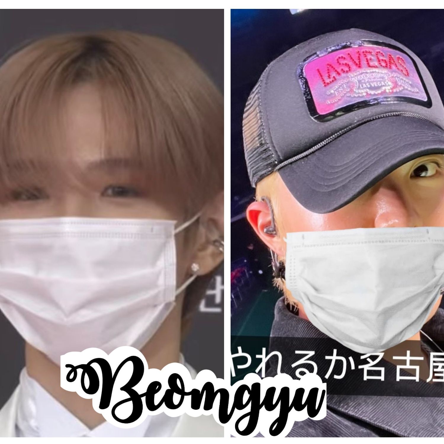 Behind-the-scenes cut of Beomgyu (TOMORROW X TOGETHER)